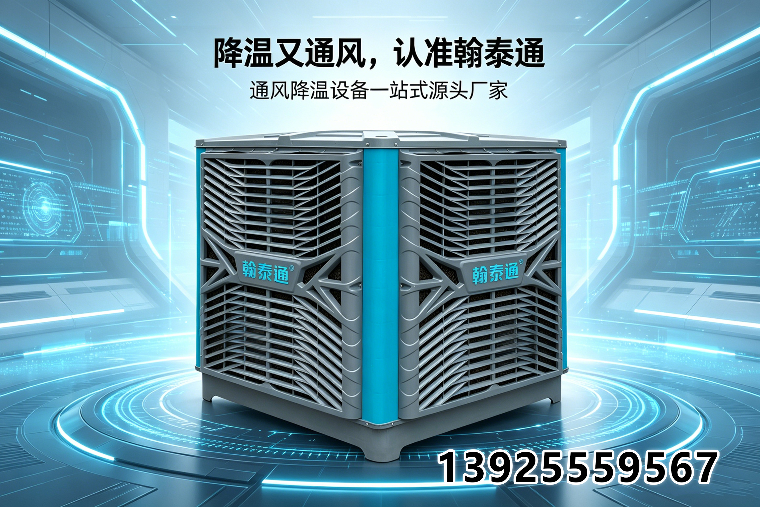 翰泰湛江线上分站